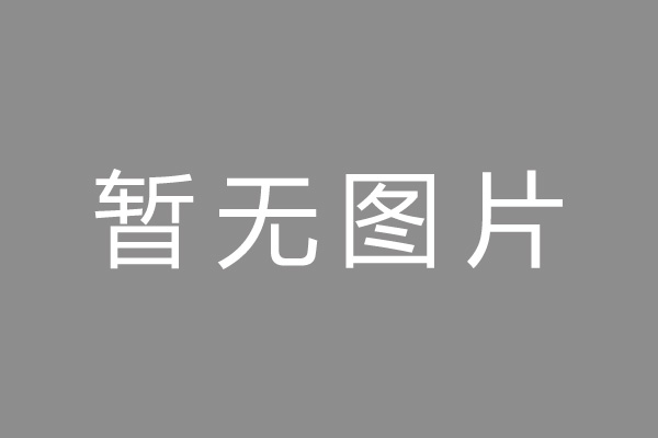 怀来县车位贷款和房贷利率 车位贷款对比房贷